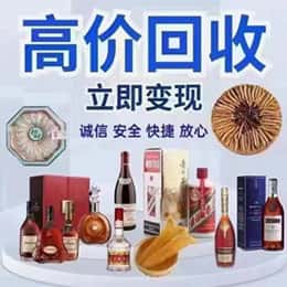 薛城区购物卡回收站