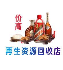 薛城区购物卡回收站