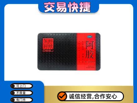 薛城区回收阿胶