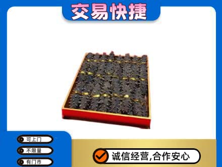 薛城区回收海参
