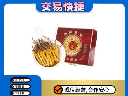 薛城区回收补品
