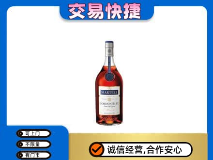 薛城区洋酒回收马爹利蓝带.jpg