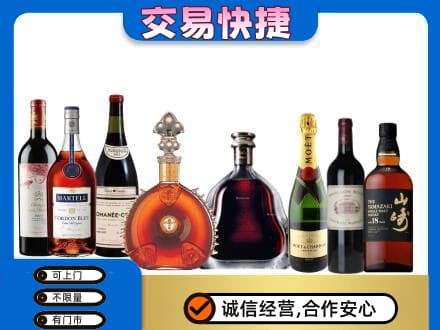 薛城区洋酒回收店.jpg