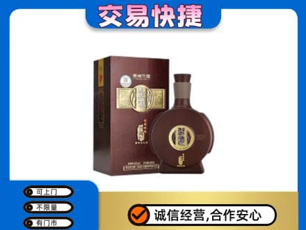 薛城区名酒回收习酒.jpg