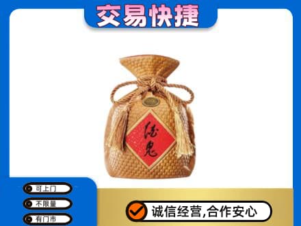 薛城区名酒回收酒鬼酒.jpg