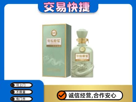 薛城区名酒回收古井贡酒.jpg