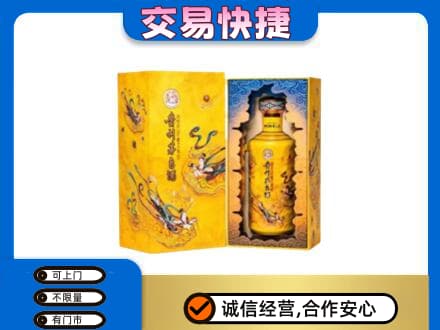 薛城区茅台回收散花.jpg