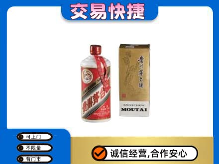 薛城区茅台回收飞天.jpg