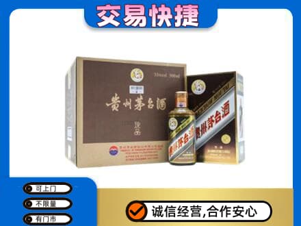 薛城区茅台回收彩釉珍品.jpg